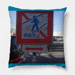 Street crossing sign: Japan Pillow