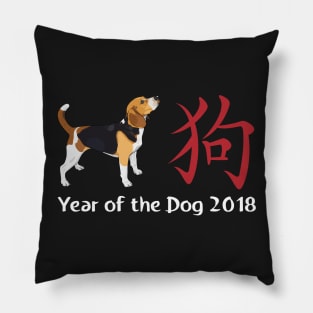 Year of the Dog 2018 Chinese New Year Beagle Pillow