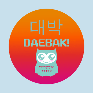 Daebak! Cute owl, orange dot T-Shirt