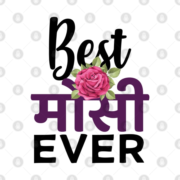 Best Hindi Indian Aunt Mosee Mausi Aunty Ever India Aunty Design by alltheprints