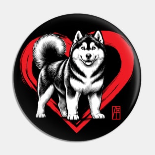 I Love My Siberian Husky - I Love my dog - Durable dog Pin