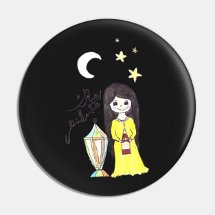 Ramadan Pin