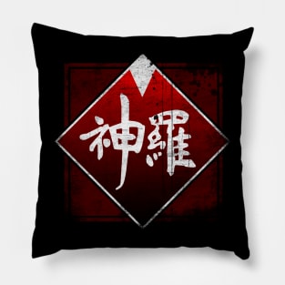 Shinra grunge logo Pillow