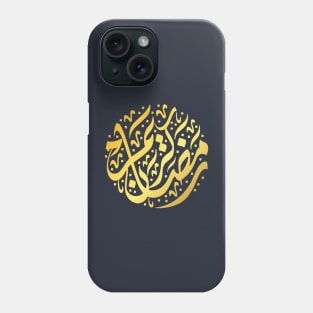 ramadan kareem arabic challigraphy Phone Case