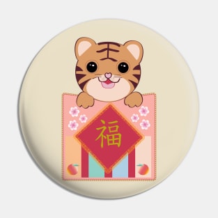 Lucky Pockets - The Year of the Tiger. Pin