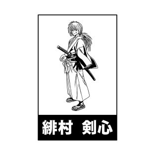 Rurouni Kenshin is Back T-Shirt