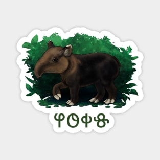 Tapir labeled as Horse in the Deseret alphabet Magnet