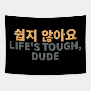 Tough Life Swip-ji Anh-ayo Tapestry