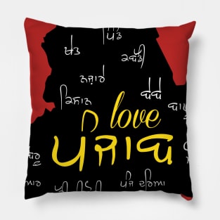 Love Punjab Pillow