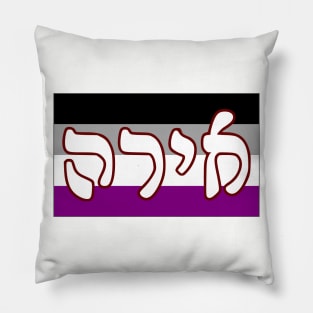 Ira - Wrath (Ace Pride Flag) Pillow