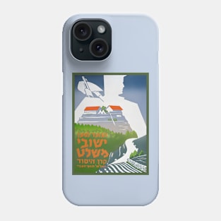 Israel, Poster. Youth for Settlement, Hebrew, Circa 1946 Phone Case