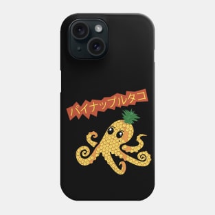 Pineapple Octopus Phone Case