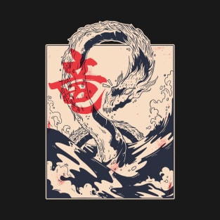 Japanese Dragon T-Shirt