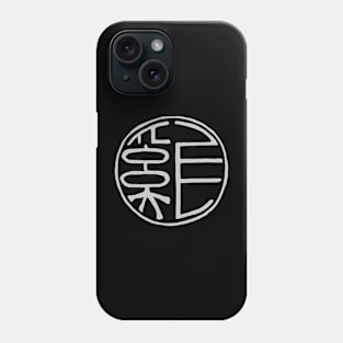 Rabbit Zodiac - Stamp - CHINESE Phone Case