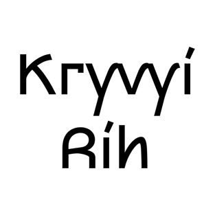 Kryvyi Rih T-Shirt