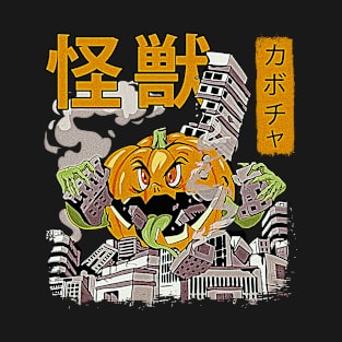 Kaiju Pumpkin Japanese Monster Anime Halloween カボチャ T-Shirt