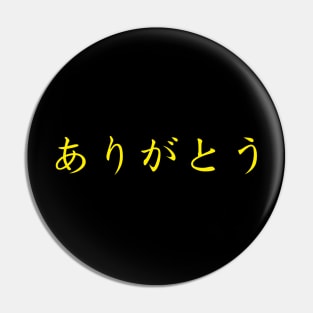 Japanese Hiragana - Arigatou (Thank You) Pin