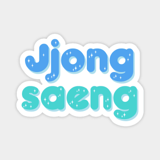 Enhypen Jay Par jongseong jjongsaeng typography by Morcaworks Magnet