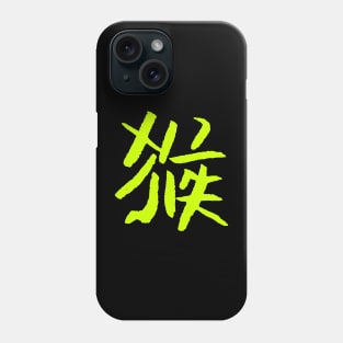 Monkey (Chinese Zodiac) INK Phone Case