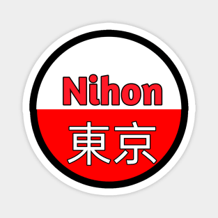 Tokyo  Nihon 東京 Magnet