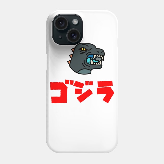 GODZILLA cute Phone Case by BadAz Collectibles