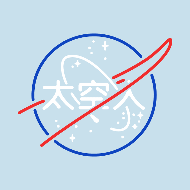 NASA Aesthetic Logo by cristynaangela