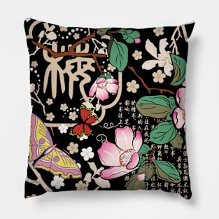 Cherry blossoms with Chinese calligraphy Pillow