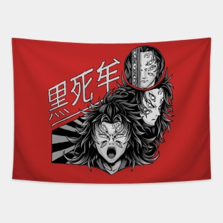 Kokushibo Tapestry