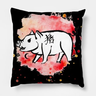 The Pig Chinese Zodiac Pillow