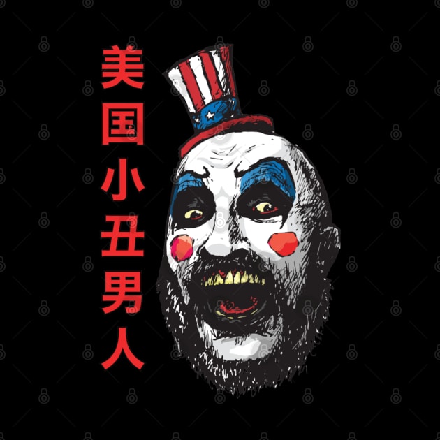 Ride the Murder Ride with Captain Spaulding by Iron Astronaut