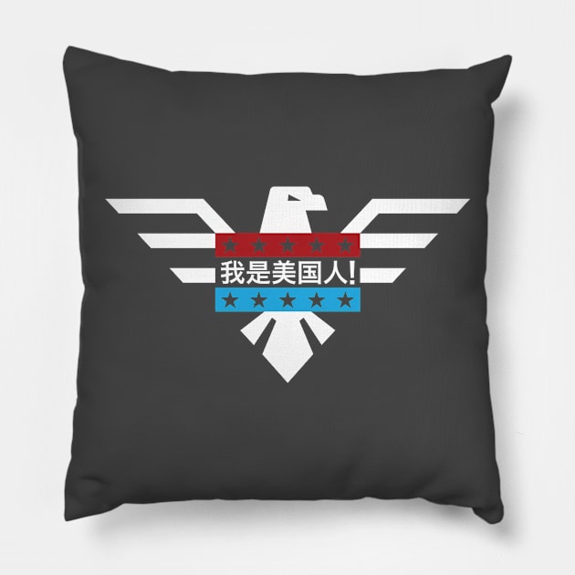 I Am An American! Pillow by jared_clark