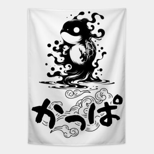 Mysterious cute Kappa, Japanese Aquatic Yokai Tapestry