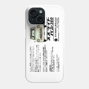 SUZUKI 360 - Japanese advert Phone Case