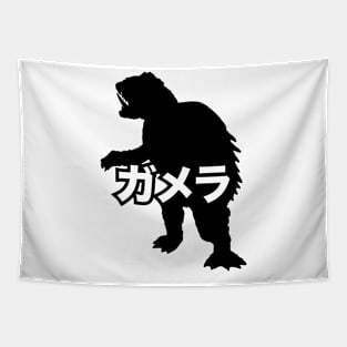 GAMERA - Silo kanji kaiju name Tapestry