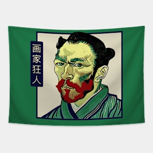 Funny Van Gogh Self-Portrait as a Vintage Japanese Samurai Tapestry