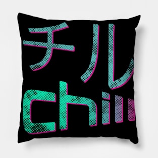 Japanese Kanji Characters Streetwear Retro Vibes Aesthetic 655 Pillow