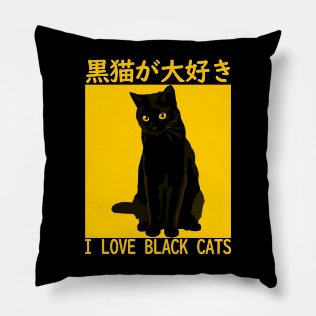 I Love Black Cats Japanese Yellow Pillow by giovanniiiii