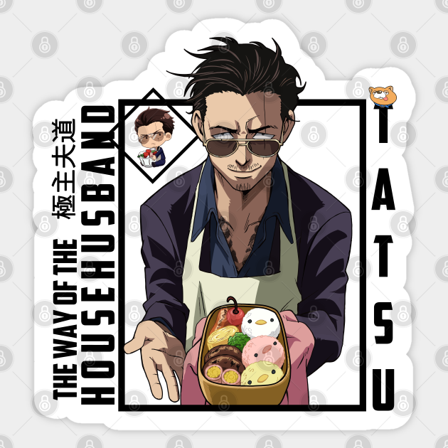 The Way Of The Househusband Tatsu Gokushufudou Sticker Teepublic The Way Of The Househusband Tatsu Gokushufudou Sticker Teepublic