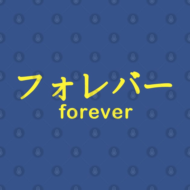 フォレバー Forever T shirt / Yellow by muupandy