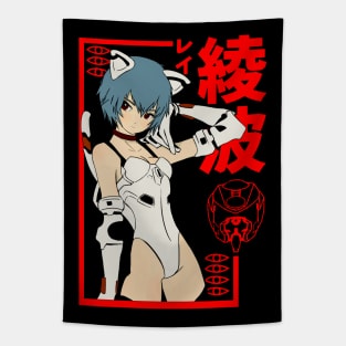 Rei Ayanami Eva Tapestry