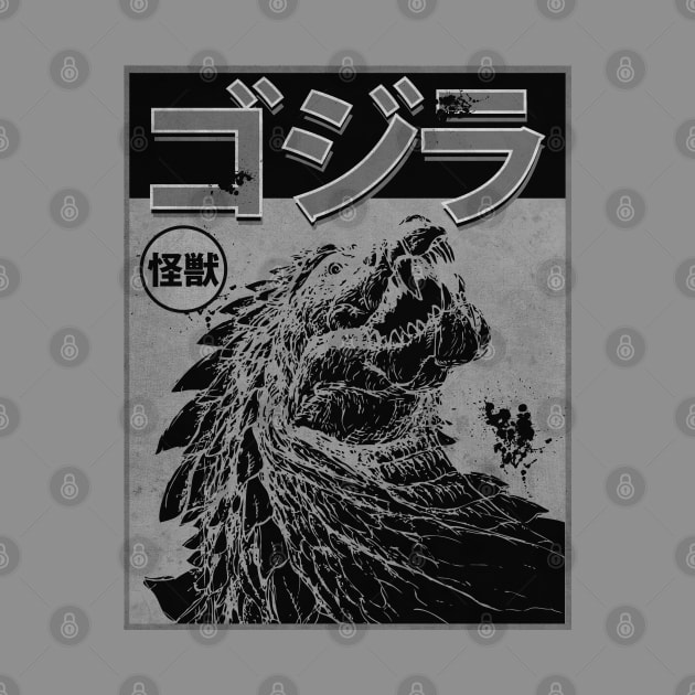 Kaiju Propaganda by CTShirts