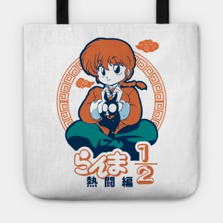 Ranma Tote