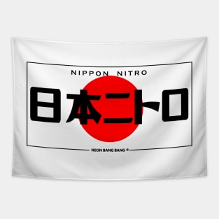 JDM "Nippon Nitro" Bumper Sticker Japanese License Plate Style Tapestry