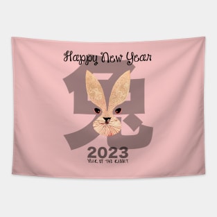 Chinese New Year: Year of the Rabbit 2023, No. 8, Gung Hay Fat Choy Tapestry