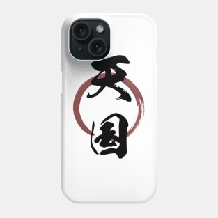 Tengoku (Heaven paradise) Japanese Kanji Calligraphy With Zen Enso Brush Ring Phone Case