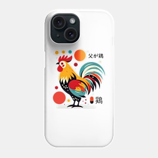 Rooster Japanese Art Phone Case