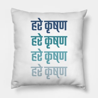 Hare Krishna Mantra Pillow