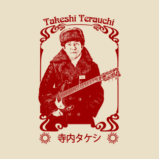 Takeshi Terauchi 寺内タケシ \/\/\/\ Retro Fan Art Design T-Shirt