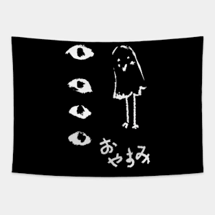 Oyasumi Punpun Art Tapestry