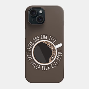 Funny Hebrew Blessing for Coffee for Jewish Coffee Lovers Phone Case